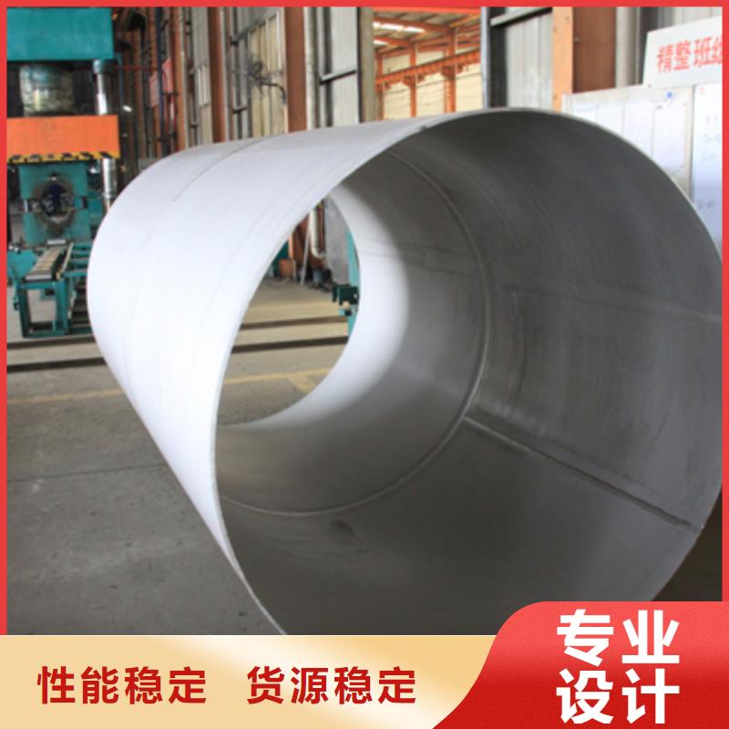 锦州不锈钢管道加工630常年备有1000吨库存