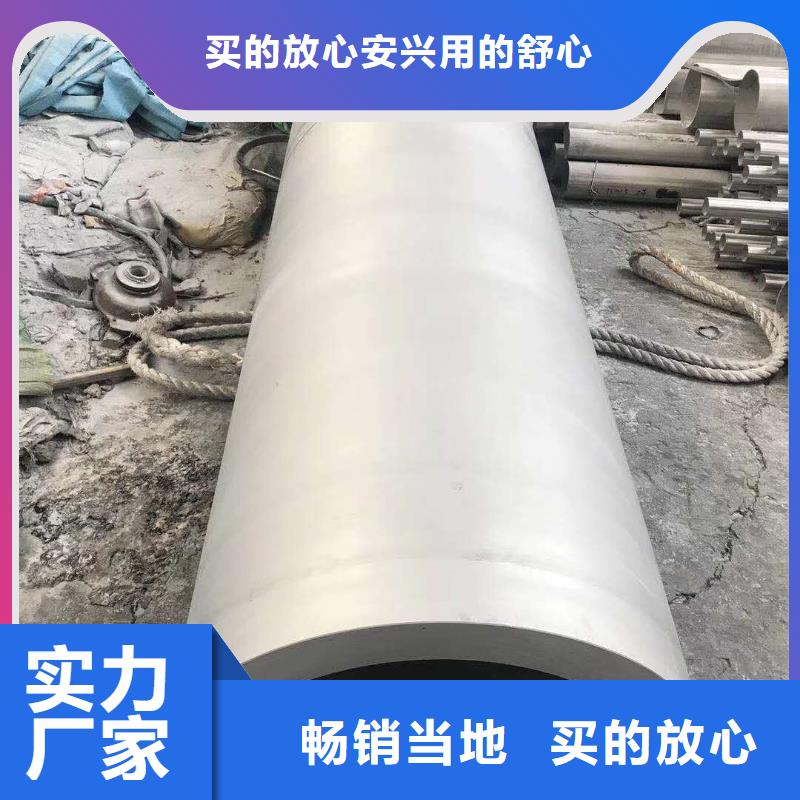 不锈钢圆钢-不锈钢焊管专业的生产厂家专业生产制造厂