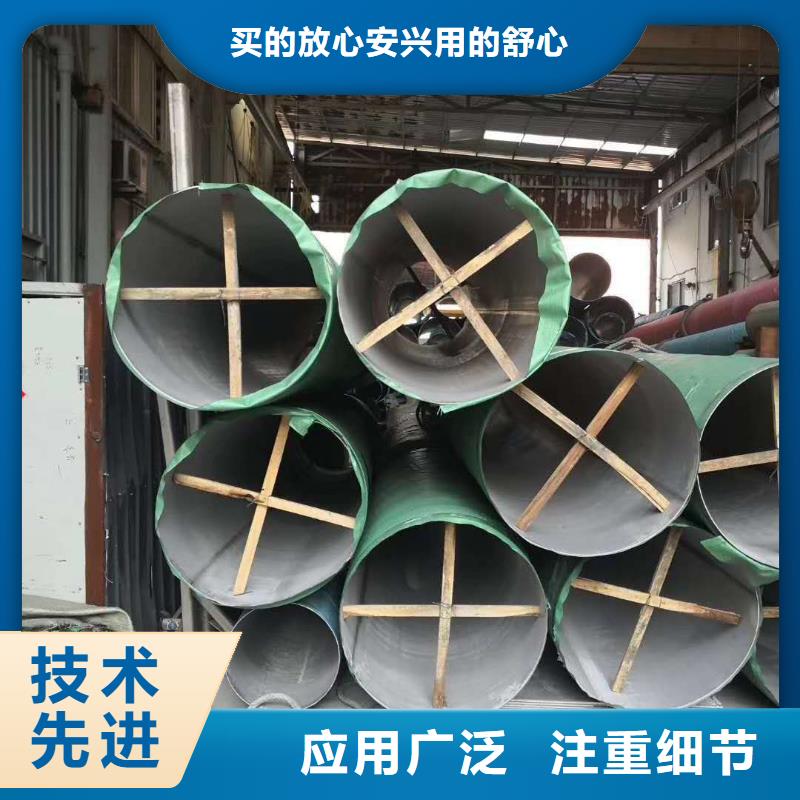 朔州TP304不锈钢管道施工常年备有1000吨库存