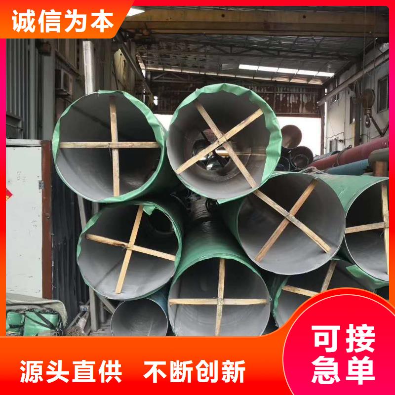 台湾不锈钢圆钢 不锈钢焊管厂家十分靠谱