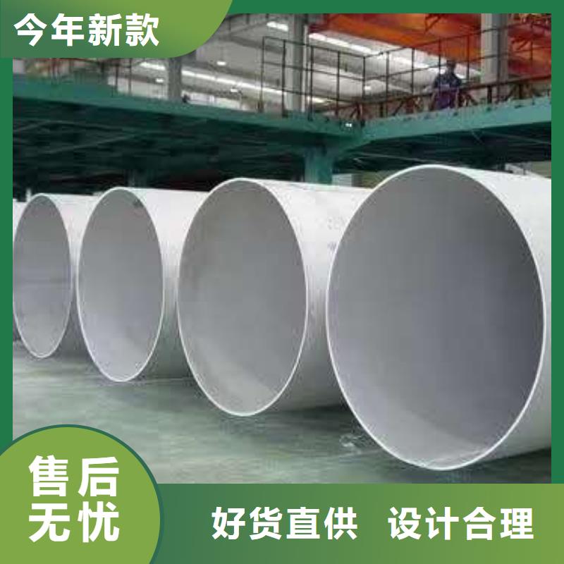 不锈钢圆钢专业生产品质保证工厂批发