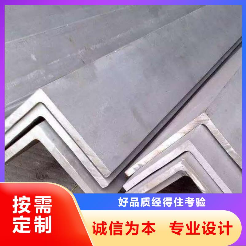 台湾不锈钢角钢不锈钢管用心做品质