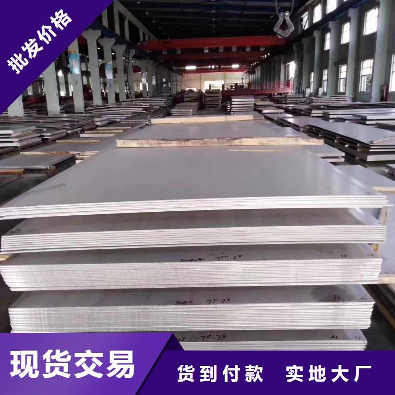 台湾不锈钢扁钢不锈钢圆钢货源足质量好