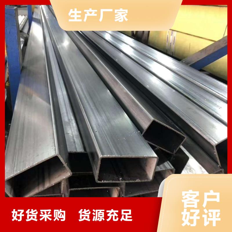台湾不锈钢槽钢 不锈钢角钢当地厂家值得信赖