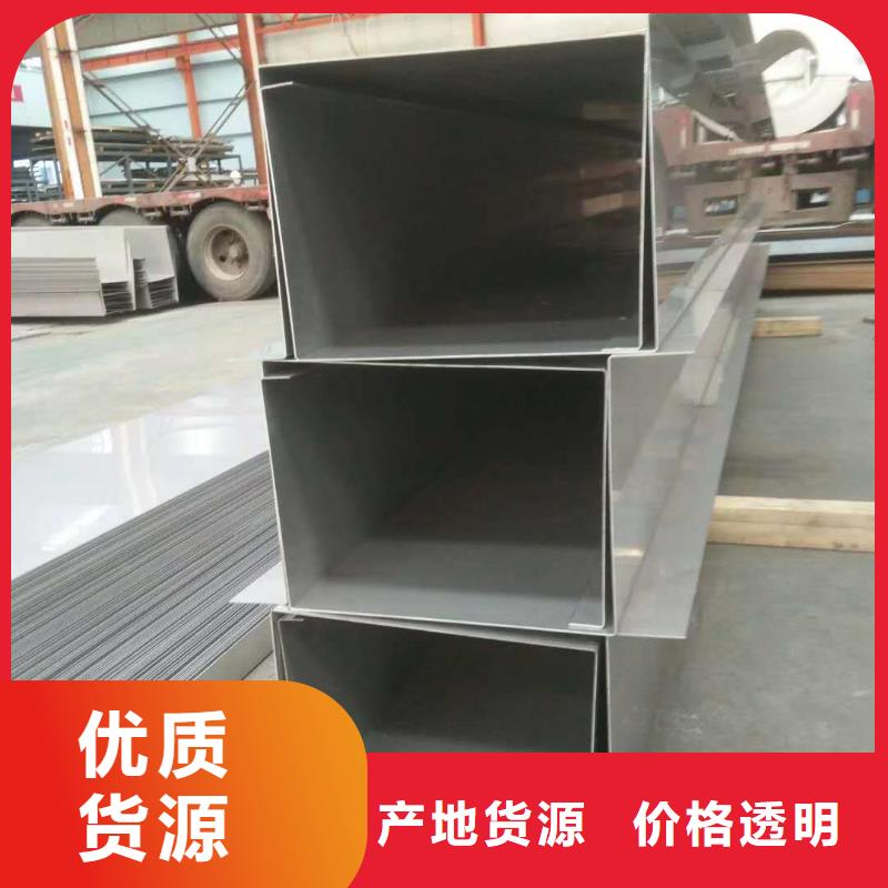 台湾不锈钢槽钢不锈钢焊管资质认证