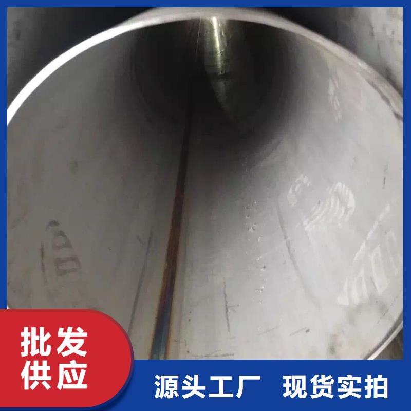 香港不锈钢天沟不锈钢焊管厂家现货供应