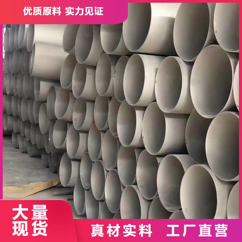 北京不锈钢天沟,不锈钢角钢多种规格可选