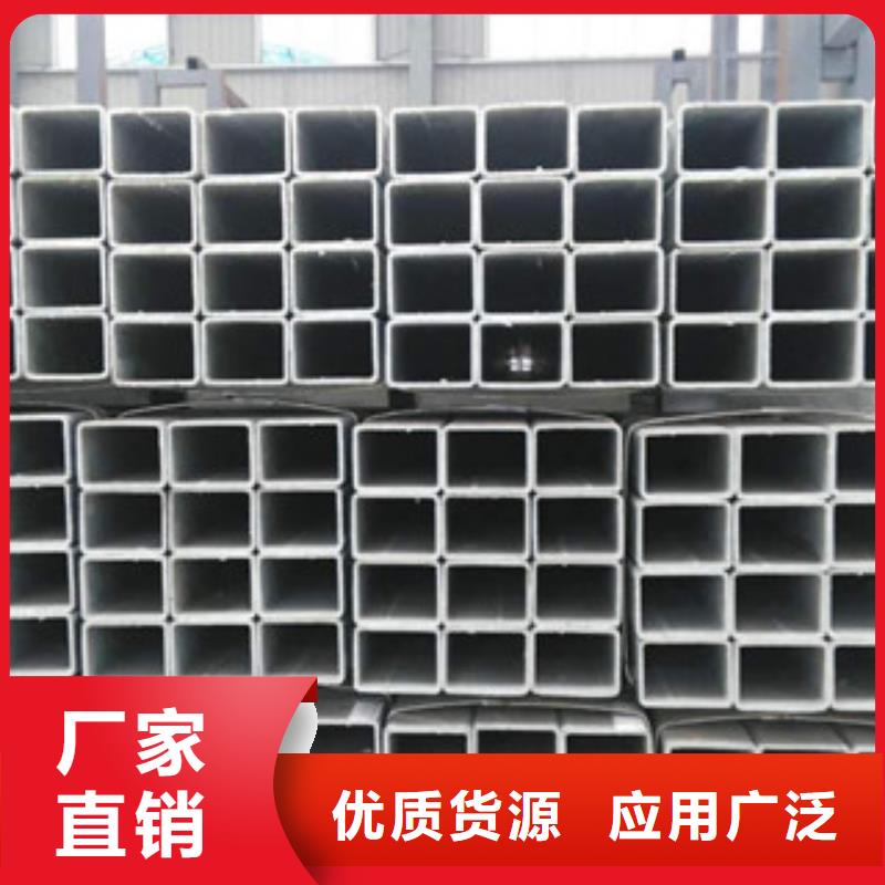 台湾热镀锌厚壁矩形方管生产厂家-热镀锌厚壁矩形方管生产厂家出货快