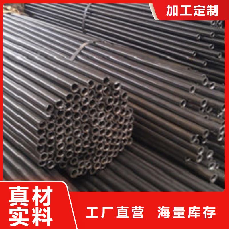 20Cr精密钢管非标可定做本地生产厂家
