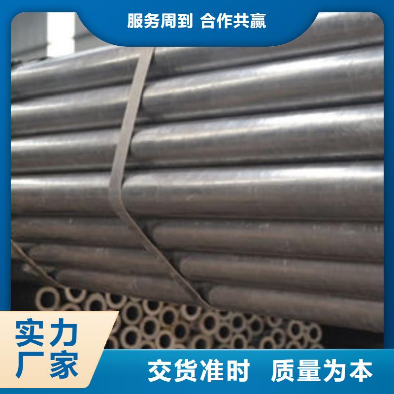 20Cr精密钢管现货供应同城公司