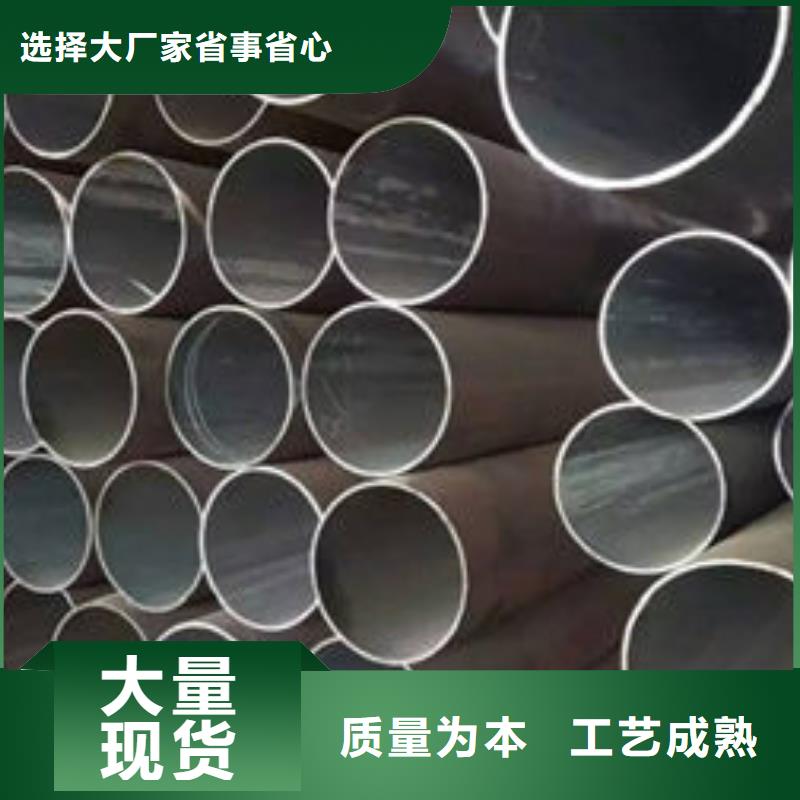 南京重信誉16Mn无缝钢管生产厂家批发厂家