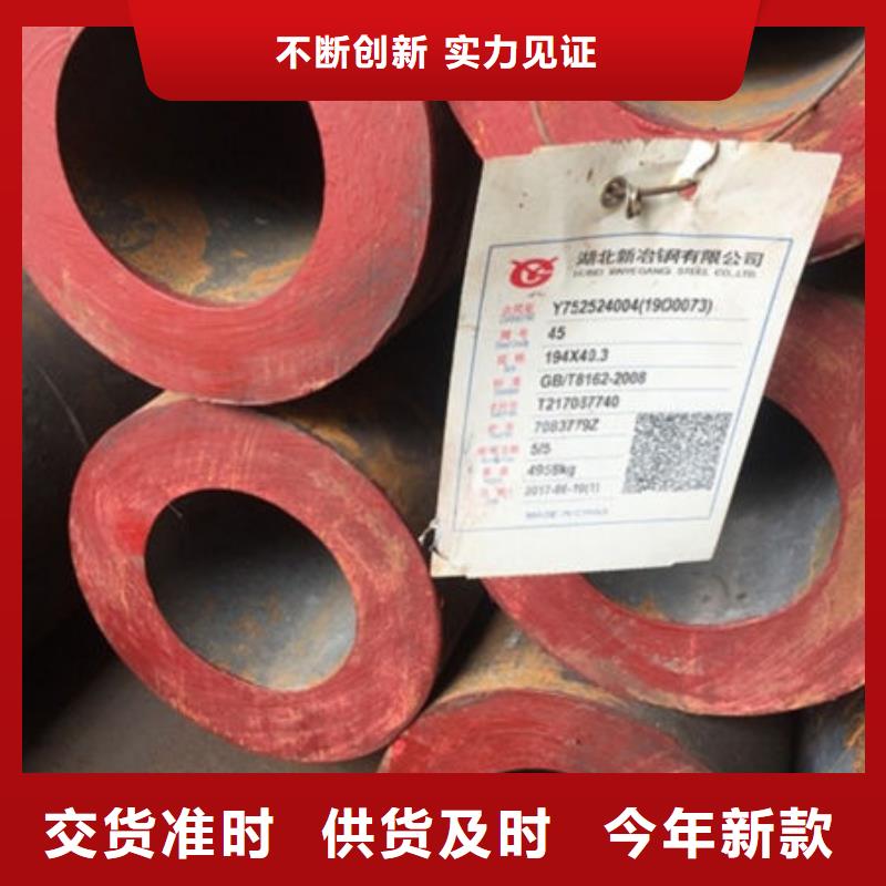 热轧无缝钢管生产厂家来宾加工定制