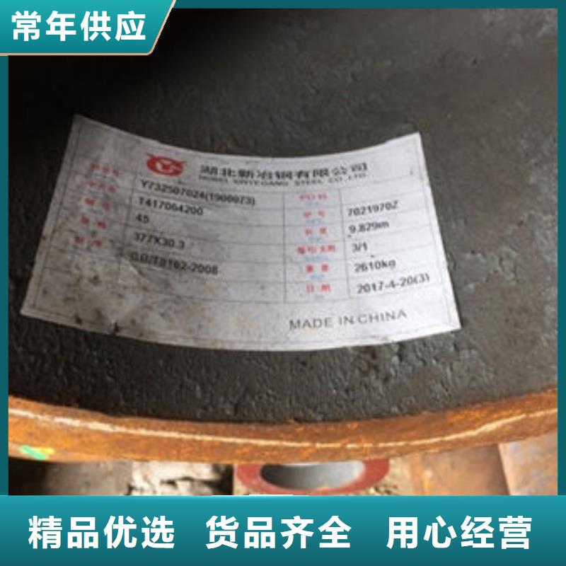 海东Q355B无缝钢管生产厂家报价及时