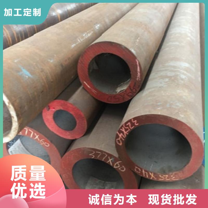 徐州16Mn无缝钢管生产厂家   -品质保障
