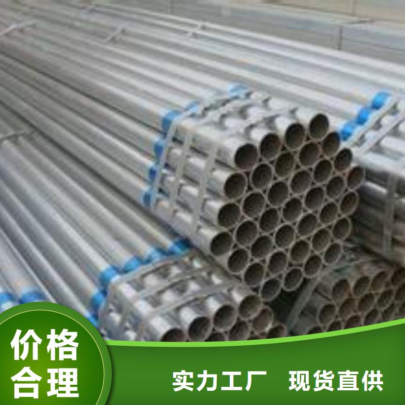 郑州45#无缝钢管定做各种材质规格
