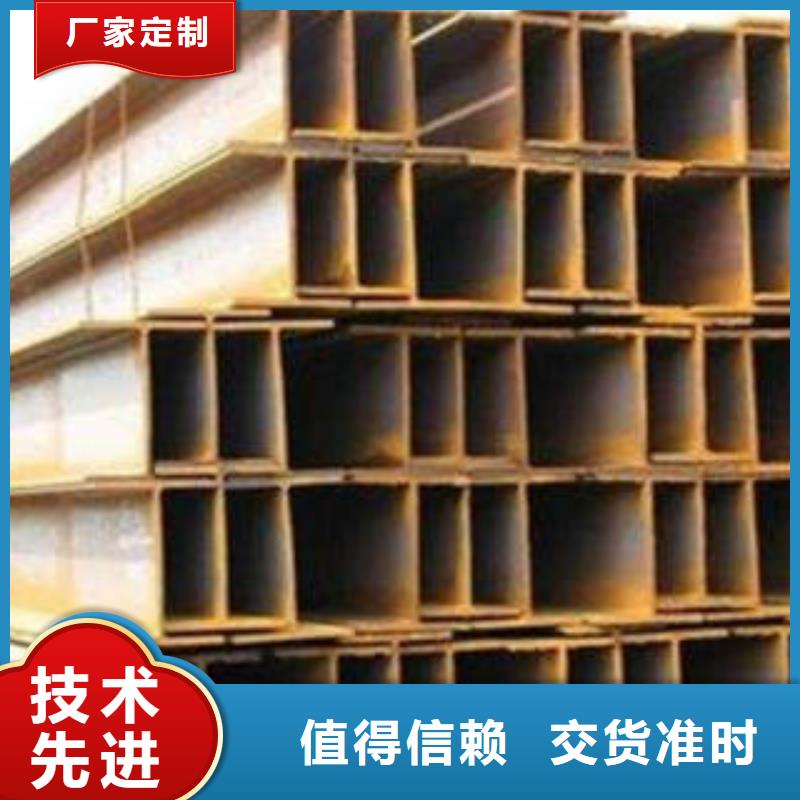 郑州Q235CH型钢质量可靠