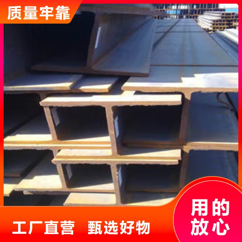 焊接H型钢生产加工可定制有保障