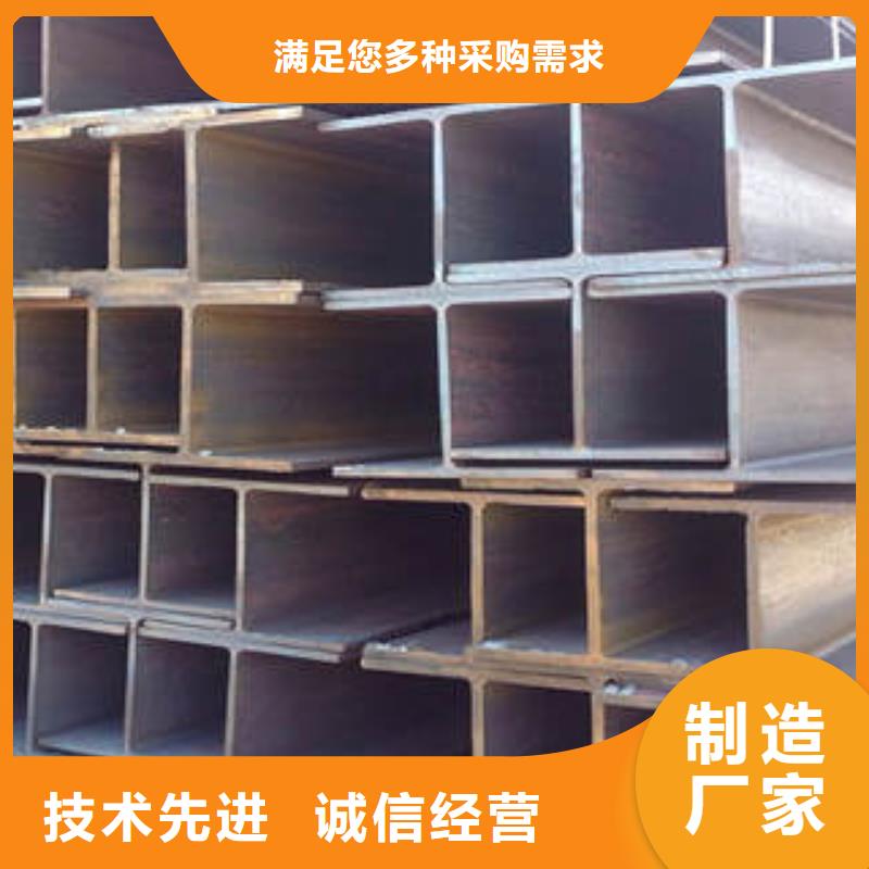 内江Q235CH型钢现货供应