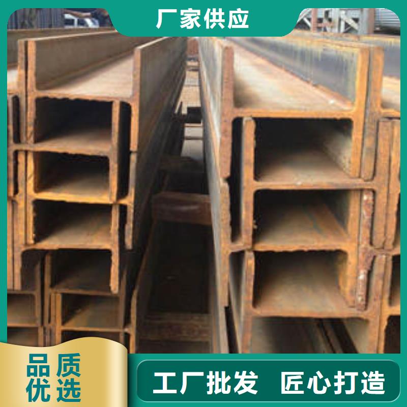 郑州Q235BH型钢生产厂家