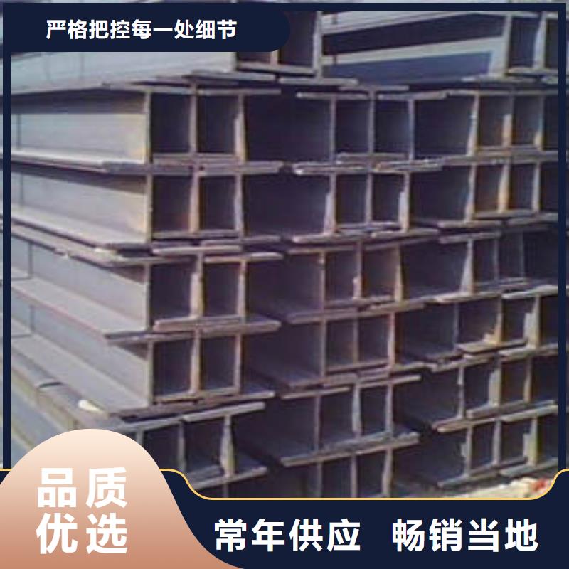 郑州Q235BH型钢最低报价