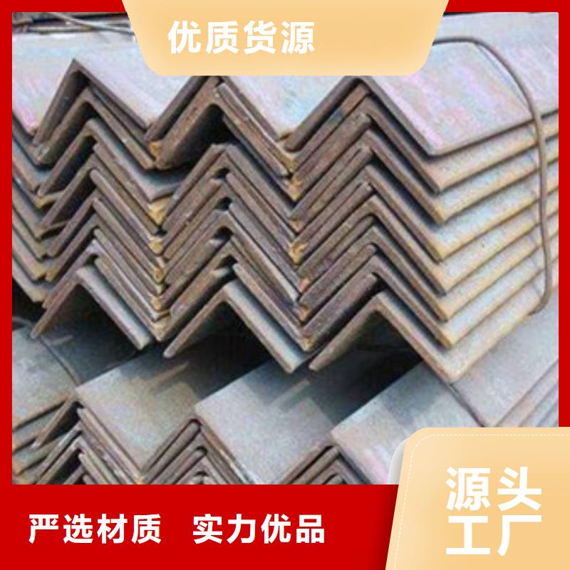 角钢工字钢质量安全可靠实体厂家支持定制