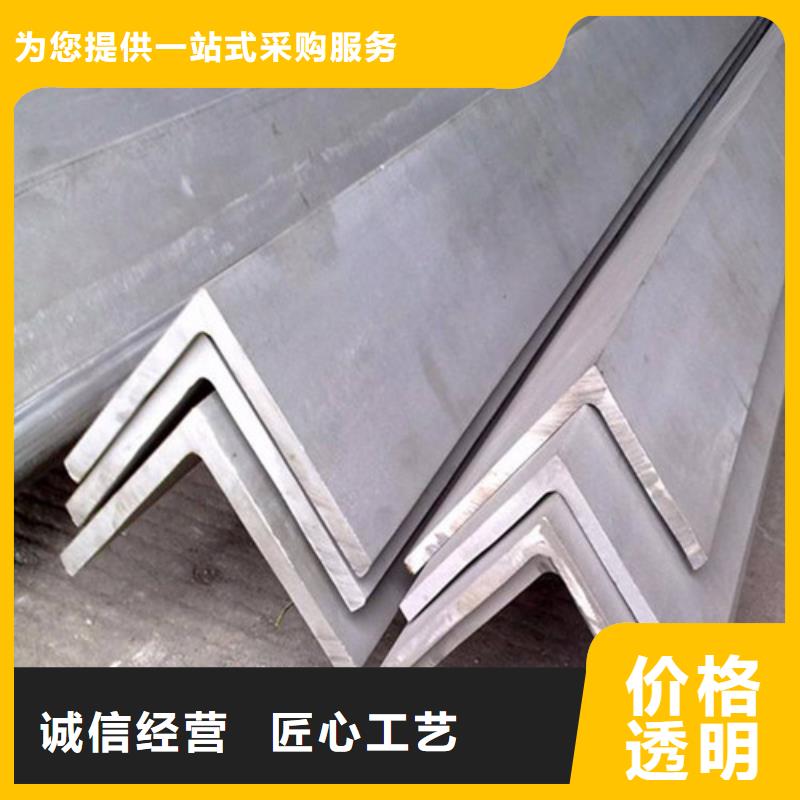 角钢热轧钢板高品质现货销售应用广泛