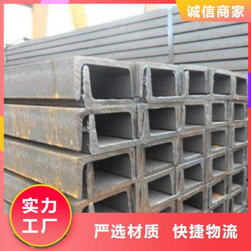 惠州槽钢全国发货