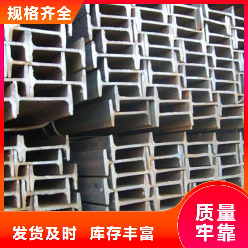 宁夏Q345B工字钢专业生产
