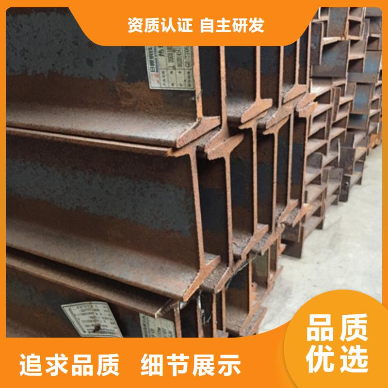 梅州Q235工字钢专业生产