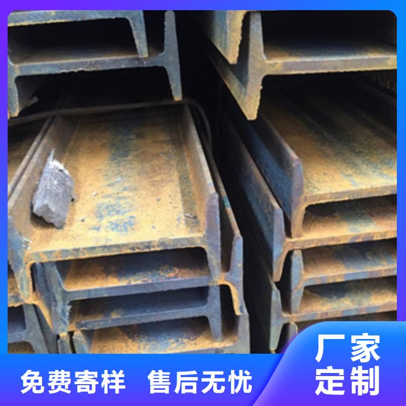 襄樊Q235E工字钢全国发货本地厂家值得信赖