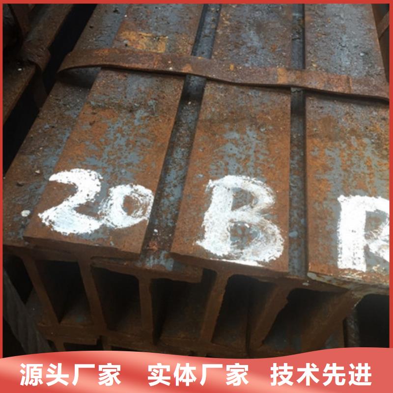 Q235B工字钢价格咨询厂家供应