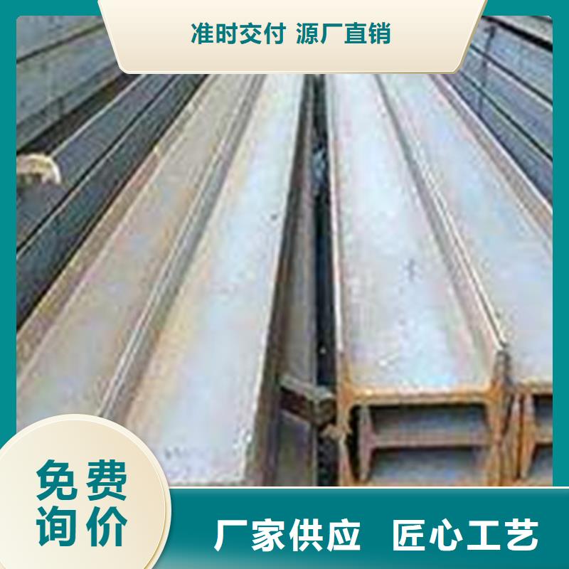 贵州工字钢 热轧钢板支持加工定制