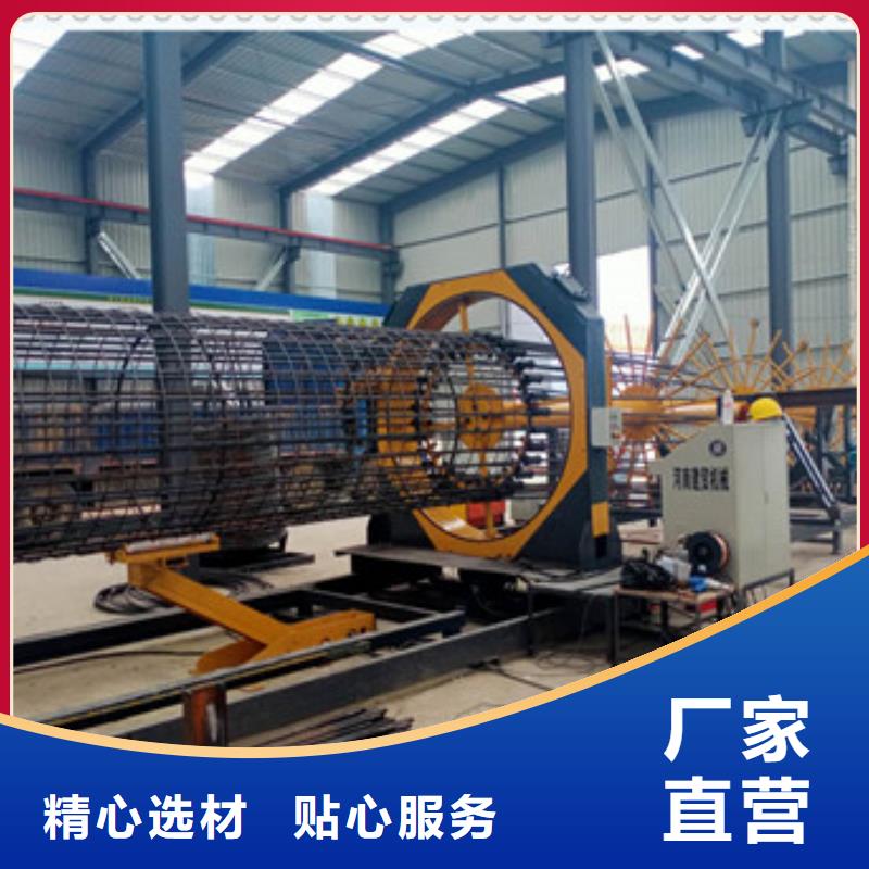 九江用户喜爱的钢筋笼绕筋机生产厂家