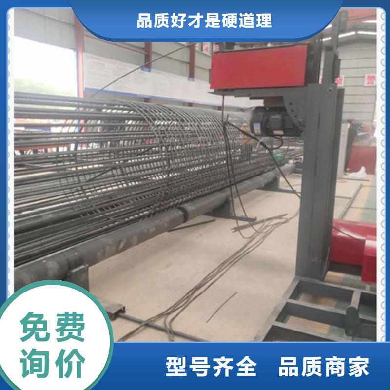 深圳钢筋笼滚笼焊机
厂家质量有保障