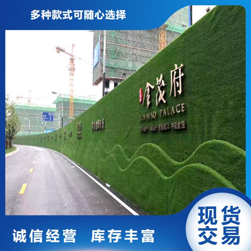 咸宁围挡人造草坪绿色环保生产厂家
