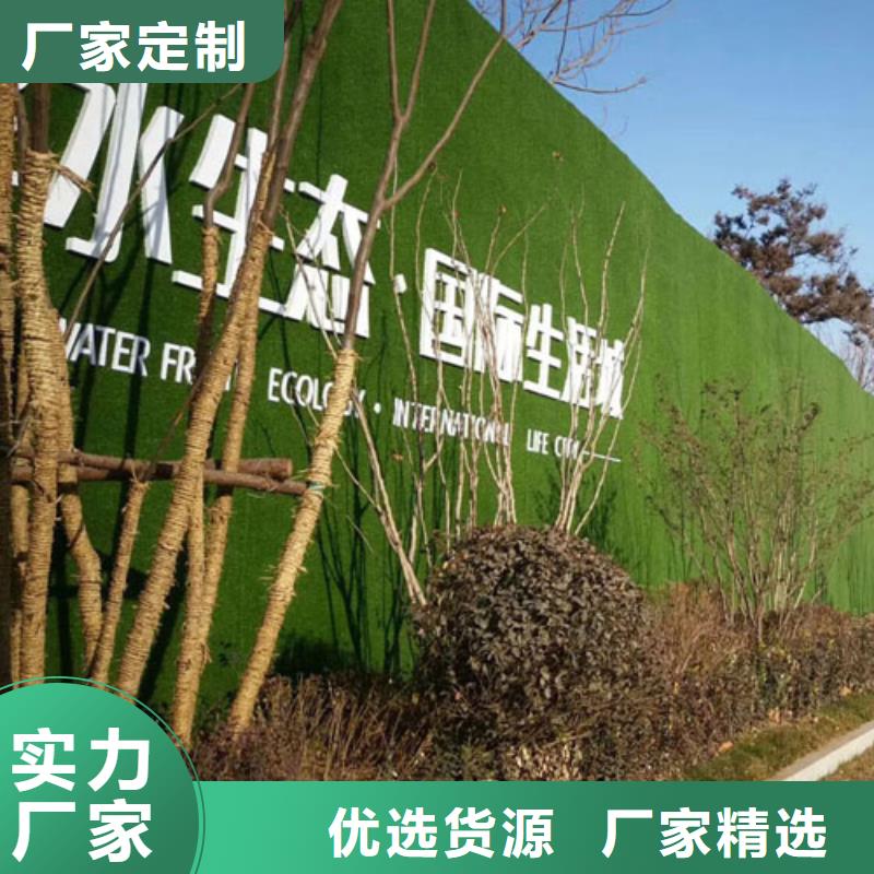 围墙使用绿色塑料草皮：厂家批发-著名品牌认准大品牌厂家