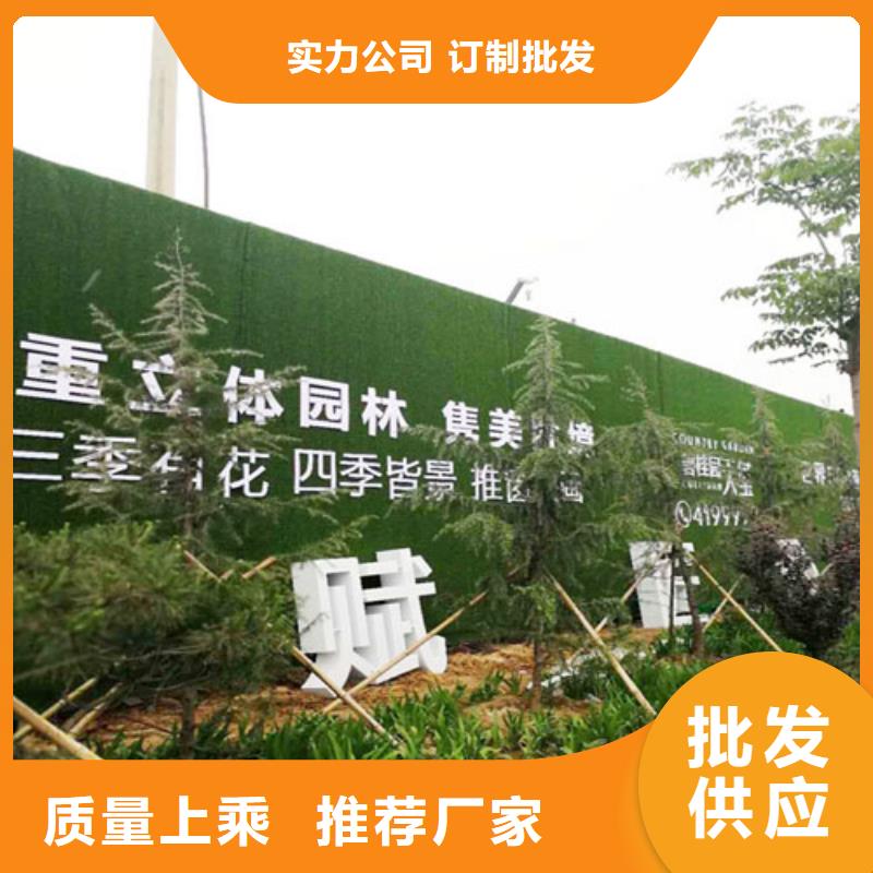 萍乡假草坪围挡优质大型生产厂家