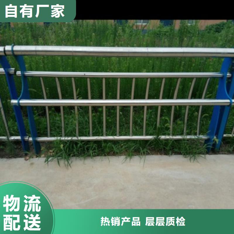 不锈钢复合管道路护栏优质商品价格当地服务商