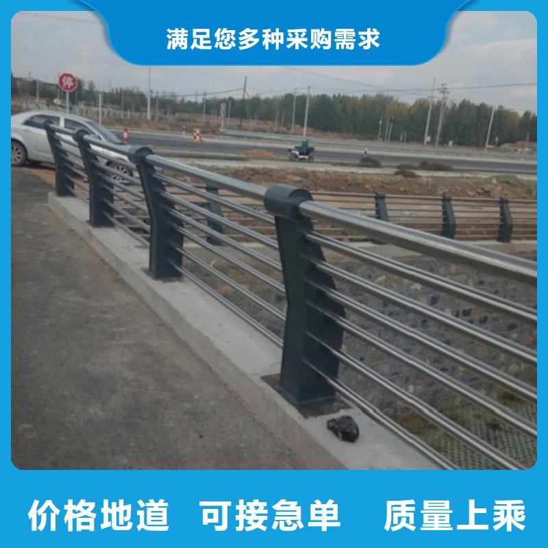 周口碳钢喷塑护栏标准