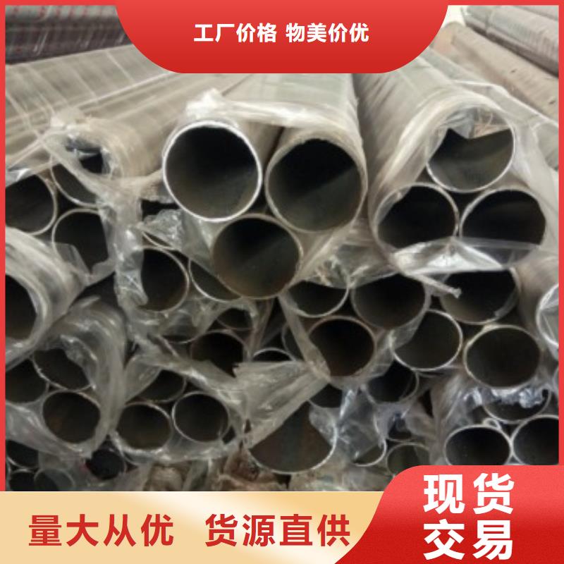 不锈钢碳素钢复合管选材精良放心附近生产商