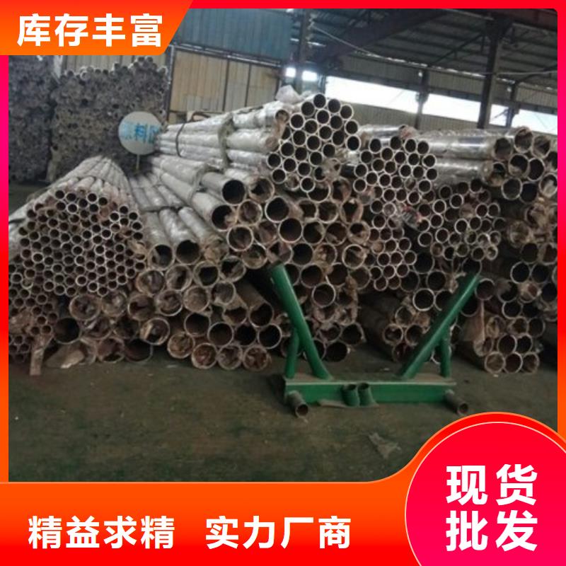 锡林郭勒不锈钢碳素钢复合管栏杆生产制造