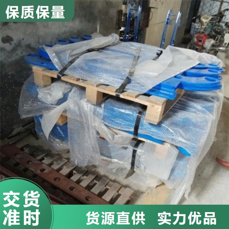 上海不锈钢复合管不锈钢桥梁栏杆
厂家实力大