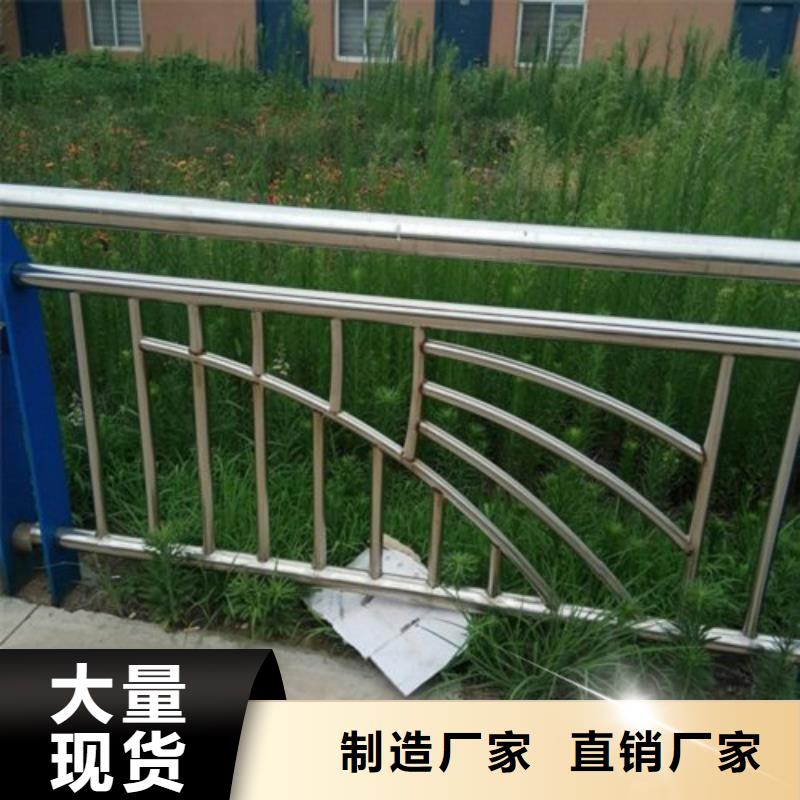 不锈钢复合管护栏,道路隔离栏买的是放心定制批发
