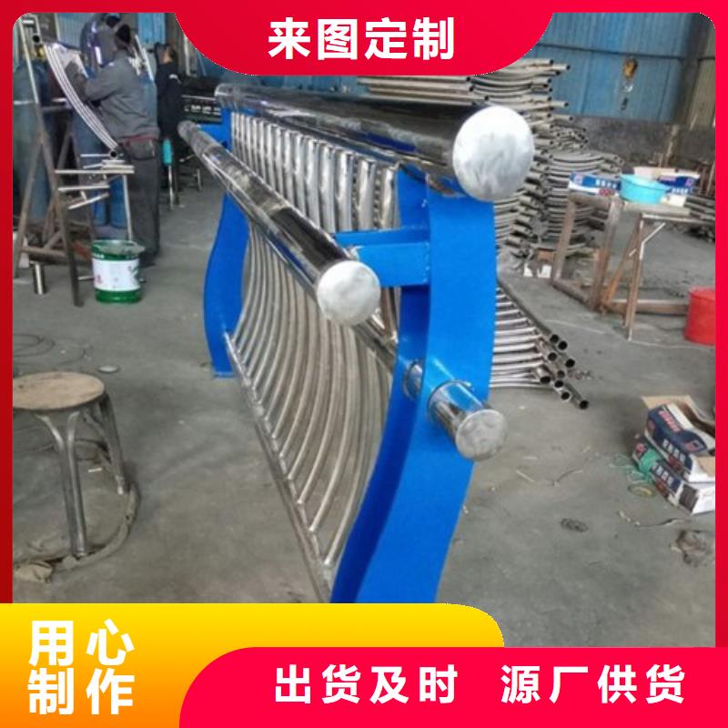 黑龙江不锈钢复合管道路护栏厂家报价