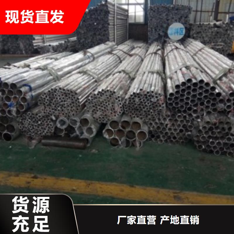 贵州不锈钢护栏 不锈钢复合管护栏 源头厂家供应
