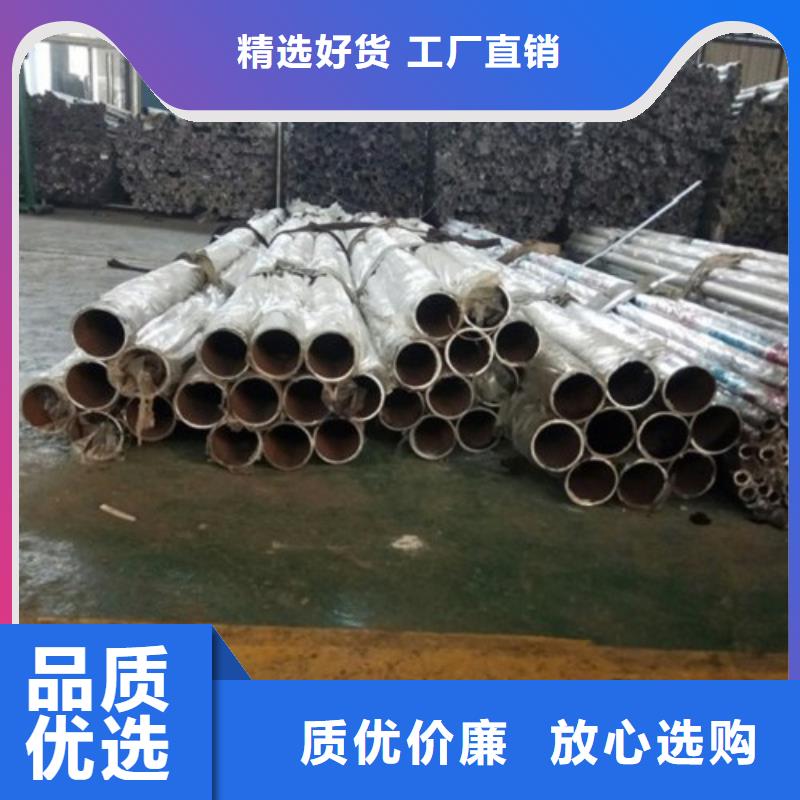 潍坊不锈钢碳素钢复合管栏杆优质产品