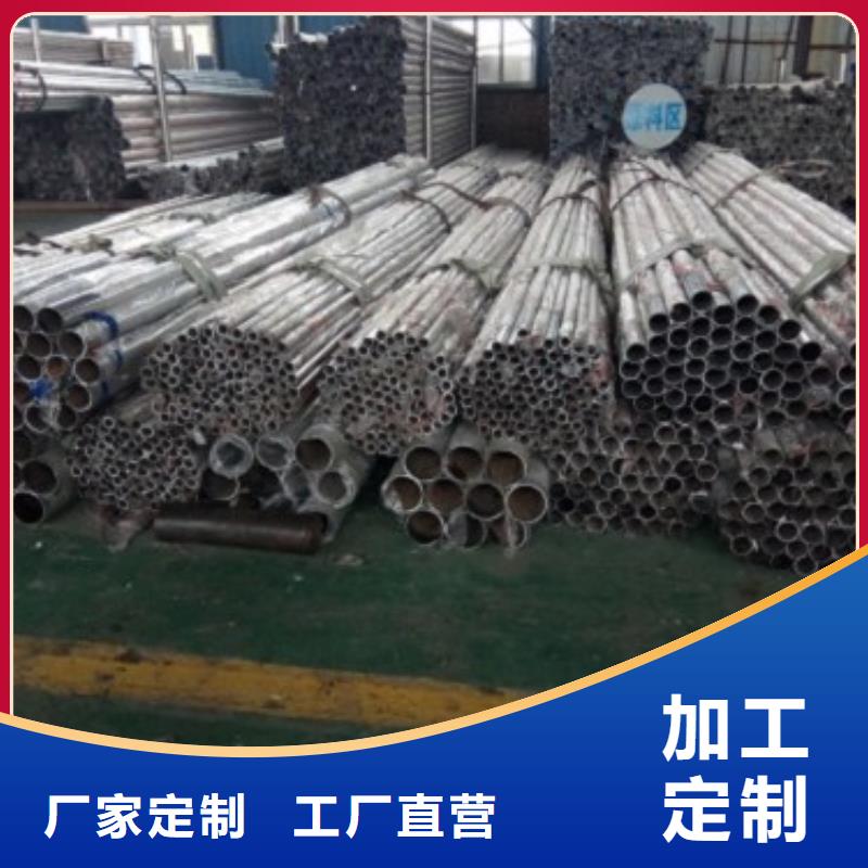 黑龙江【不锈钢景观护栏杆】,201不锈钢复合管品质无所畏惧