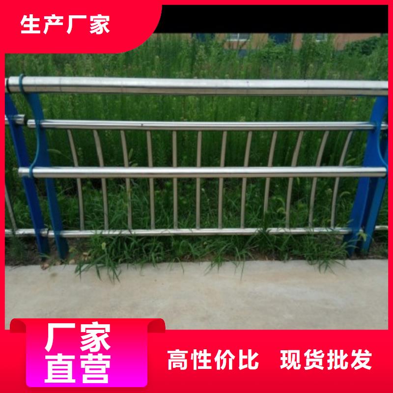 桥梁防撞支架不锈钢复合管护栏品质保障价格合理本地厂家