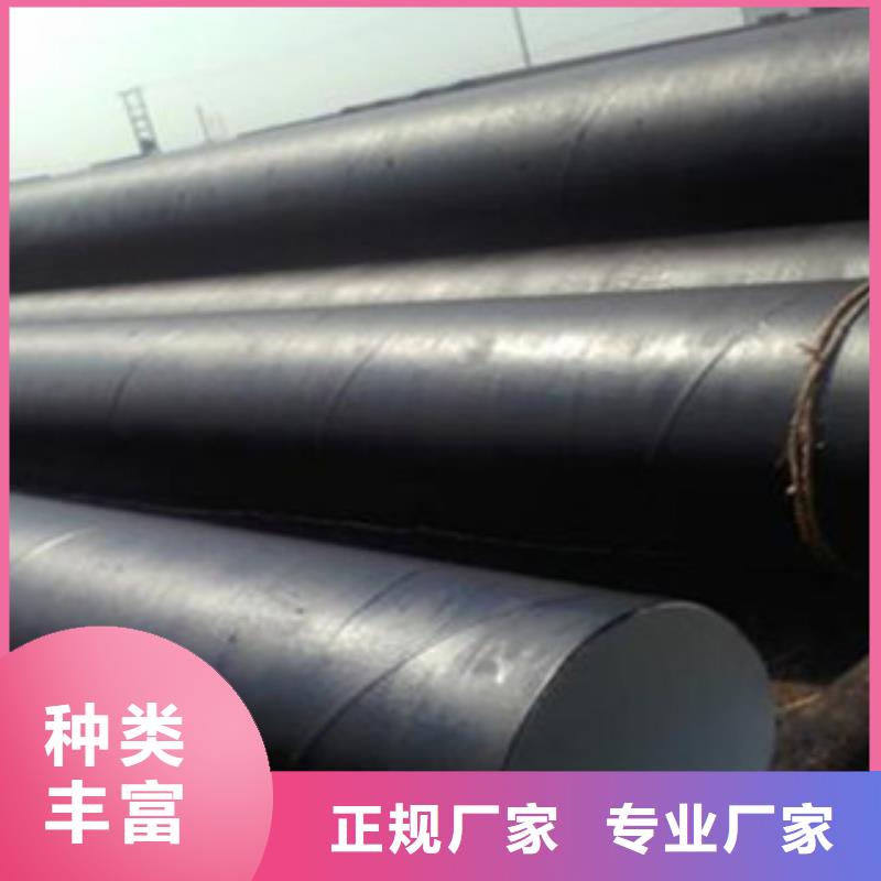DN150石油天然气用环氧煤沥青防腐钢管生产厂家质量为本