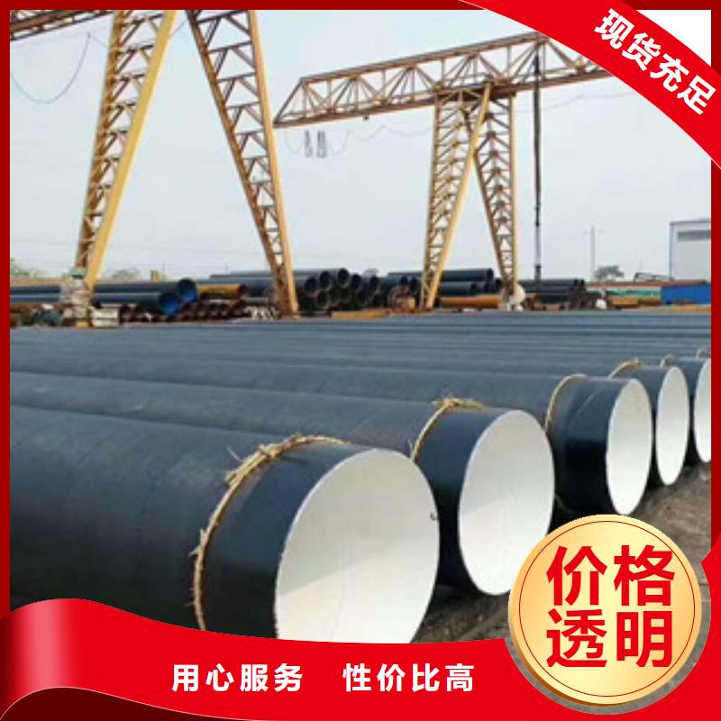 扬州DN300一底两面环氧煤沥青防腐钢管价格